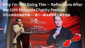 Dr. Kien-Seng Lim reflects on the 11th Malaysia Charity Festival, sharing why he remains committed to porcupine bezoar research and community giving, with an honest account of the current animal-model research stage.